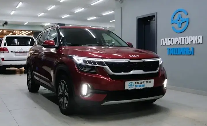 Шумоизоляция KIA Seltos 2023 плитка